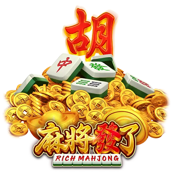 RSG麻將發了主畫面